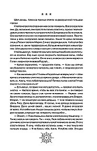 Breath. Love Dies in Your Arms