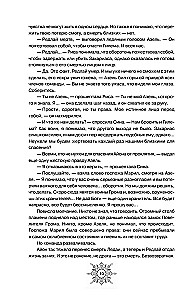 Breath. Love Dies in Your Arms