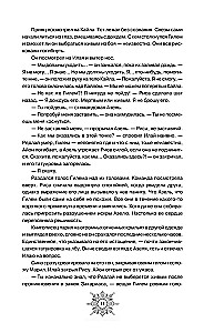 Breath. Love Dies in Your Arms