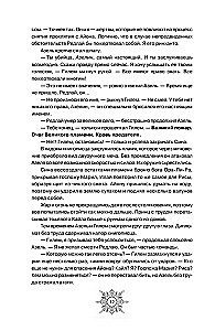 Breath. Love Dies in Your Arms