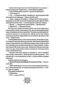 Breath. Love Dies in Your Arms