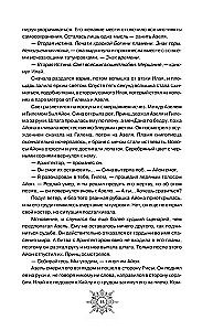 Breath. Love Dies in Your Arms