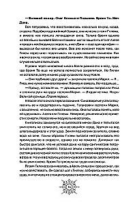 Breath. Love Dies in Your Arms