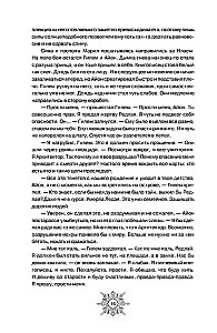 Breath. Love Dies in Your Arms