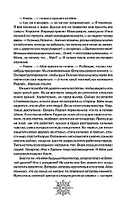 Breath. Love Dies in Your Arms