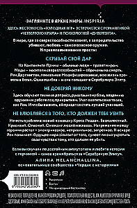 Серебряная Элита