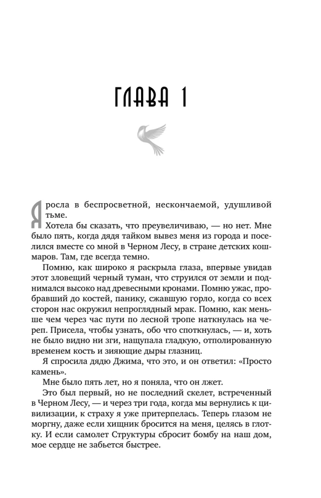 Серебряная Элита