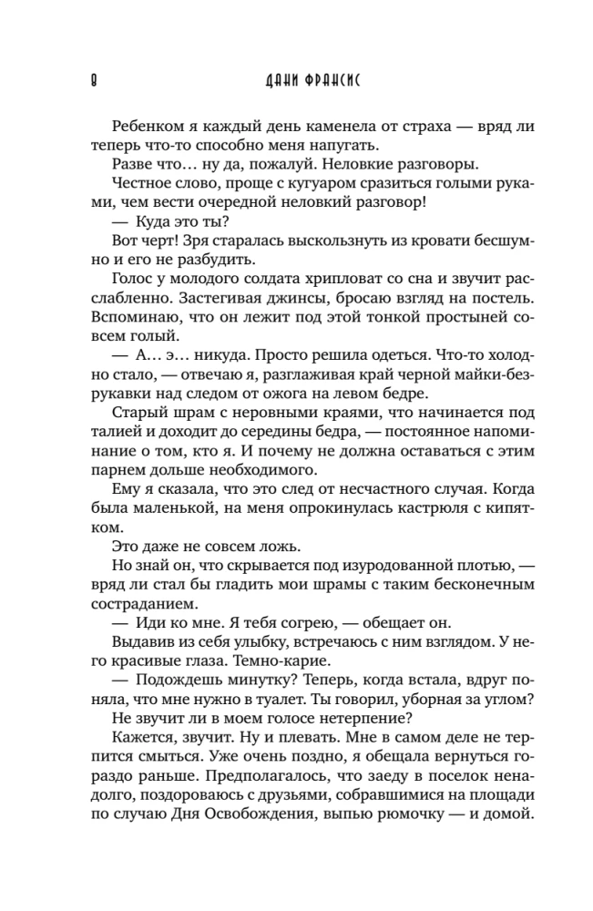 Серебряная Элита