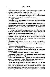 Серебряная Элита