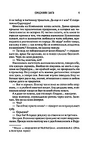 Серебряная Элита