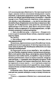 Серебряная Элита