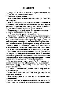 Серебряная Элита