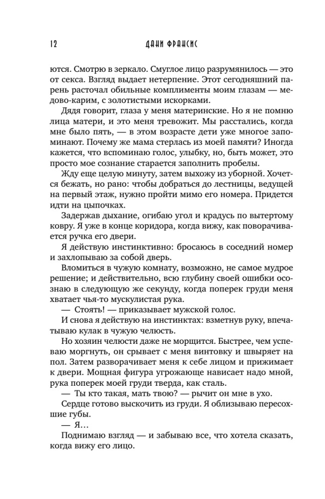 Серебряная Элита