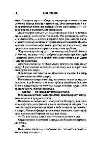 Серебряная Элита