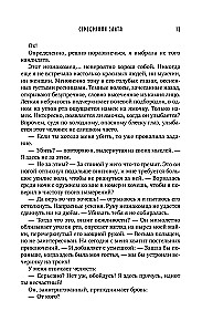 Серебряная Элита