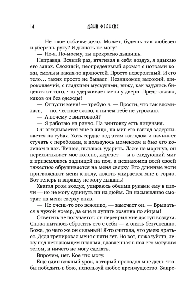 Серебряная Элита