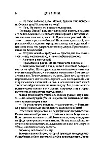 Серебряная Элита