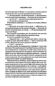 Серебряная Элита