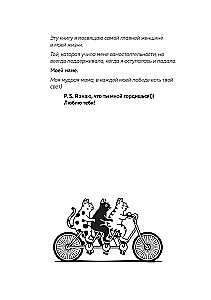 Кот в доме хозяин! Как понять своего питомца, подружиться и не навредить