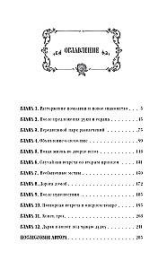 What Happens After the Engagement Is Annulled? Book 1