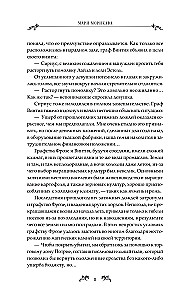 What Happens After the Engagement Is Annulled? Book 1