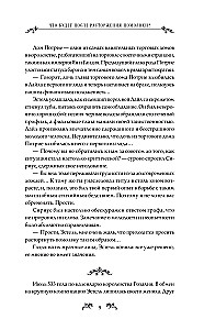 What Happens After the Engagement Is Annulled? Book 1