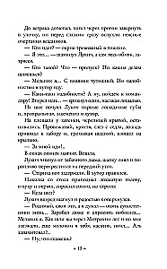 Donieckie opowiadania