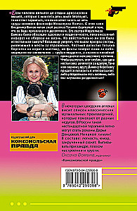 Ladybug Overknee Boots