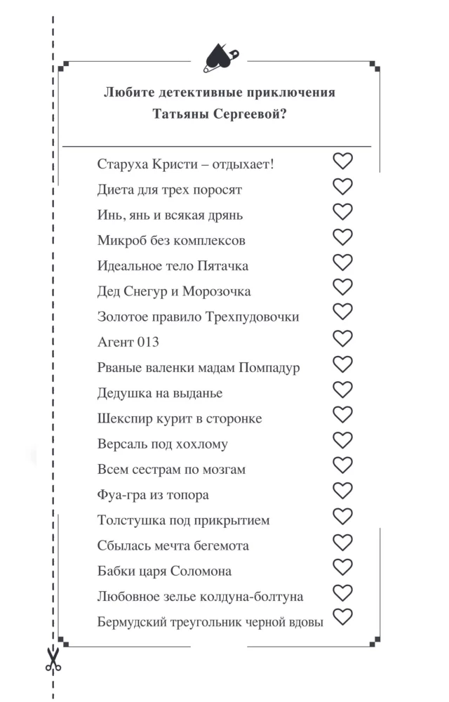 Ladybug Overknee Boots