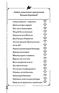 Ladybug Overknee Boots