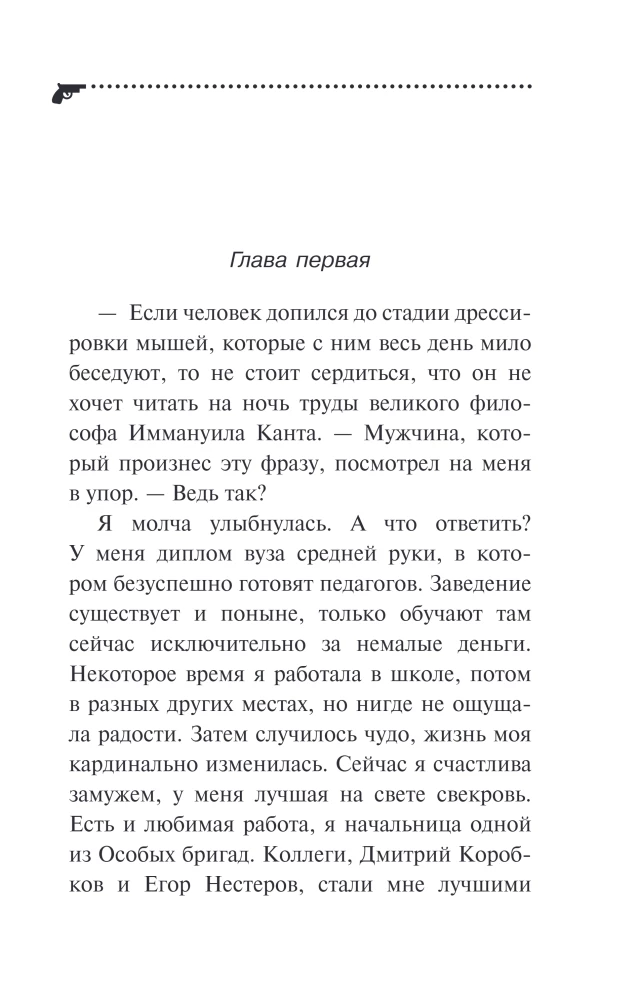 Ladybug Overknee Boots