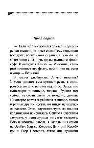 Ladybug Overknee Boots