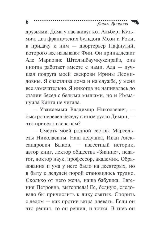 Ladybug Overknee Boots