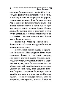 Ladybug Overknee Boots