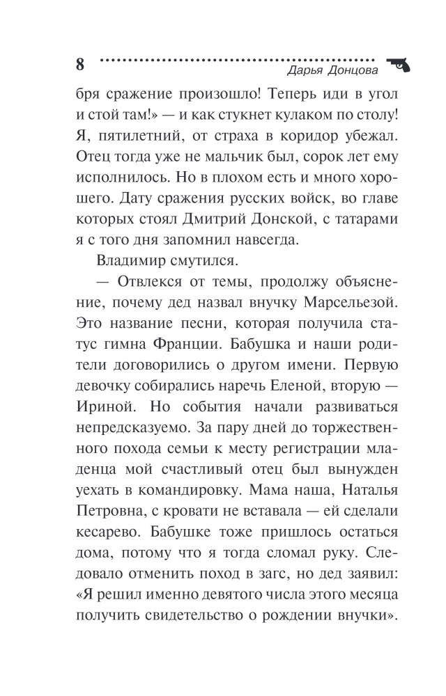 Ladybug Overknee Boots