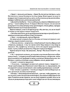 The Master and Margarita