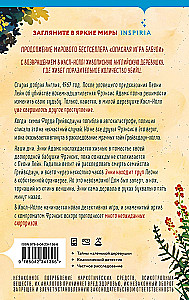 Setup by Grandma. A Guide to Uncovering Your Own Murder