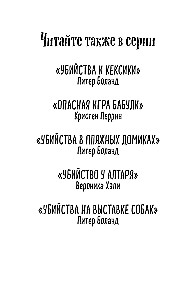 Setup by Grandma. A Guide to Uncovering Your Own Murder