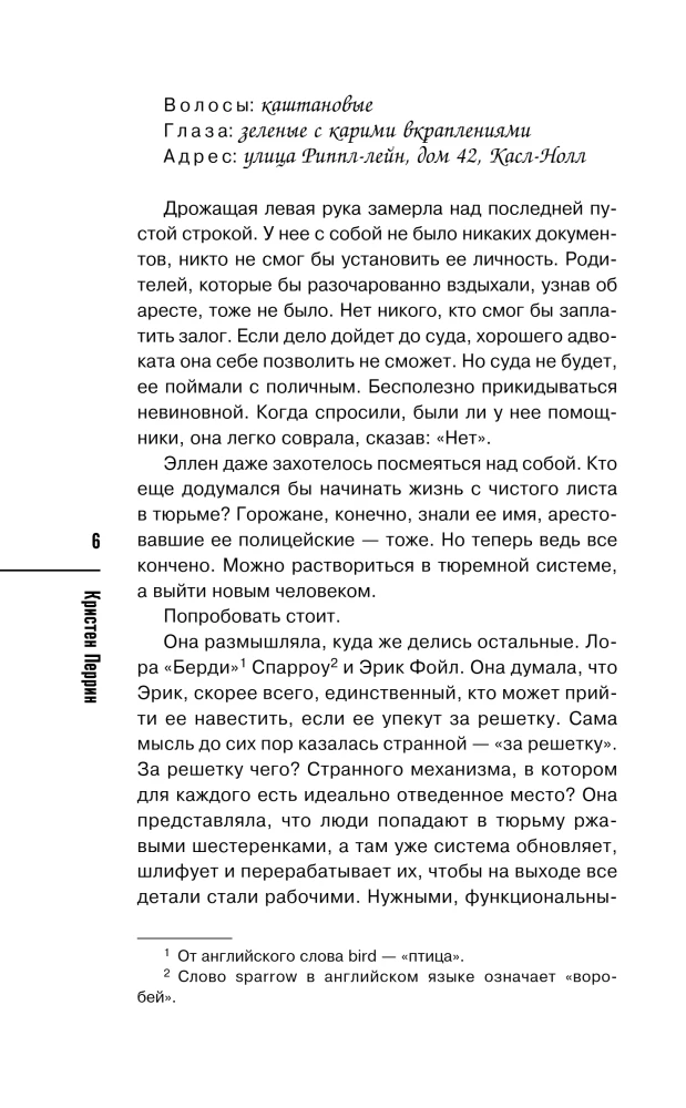 Setup by Grandma. A Guide to Uncovering Your Own Murder