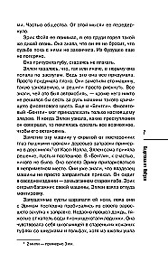 Setup by Grandma. A Guide to Uncovering Your Own Murder