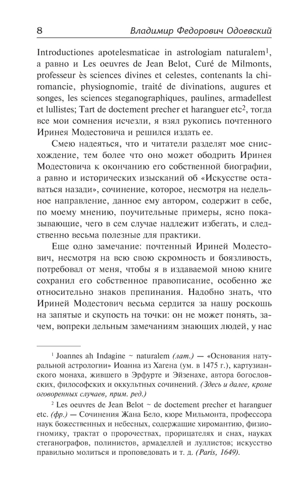 The Living Dead and Other Mysterious Stories