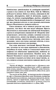 The Living Dead and Other Mysterious Stories