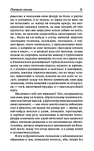 The Living Dead and Other Mysterious Stories