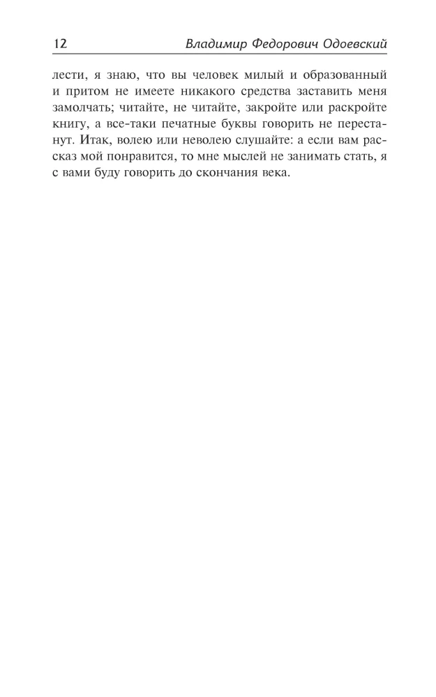 The Living Dead and Other Mysterious Stories