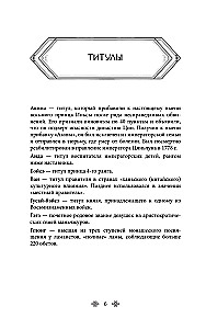 Поразительное на каждом шагу. Алые сердца. По тонкому льду