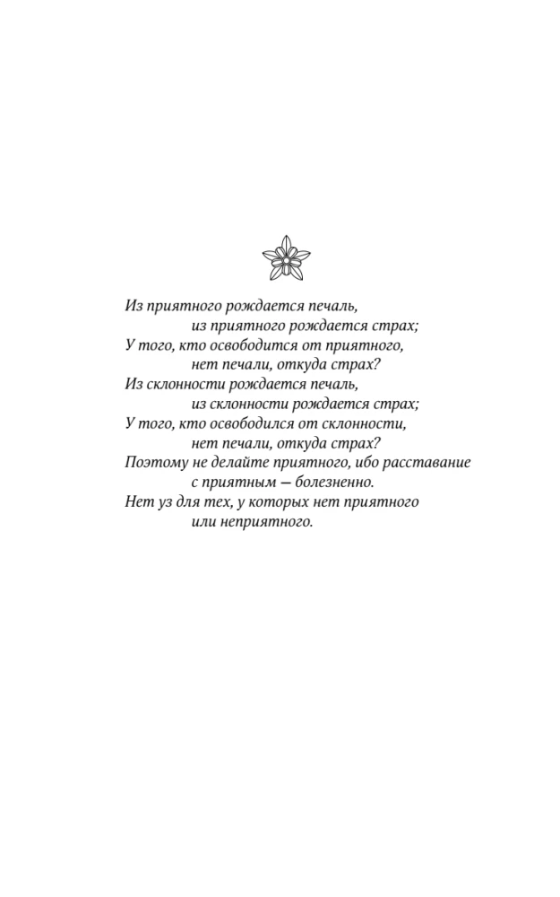 Поразительное на каждом шагу. Алые сердца. По тонкому льду