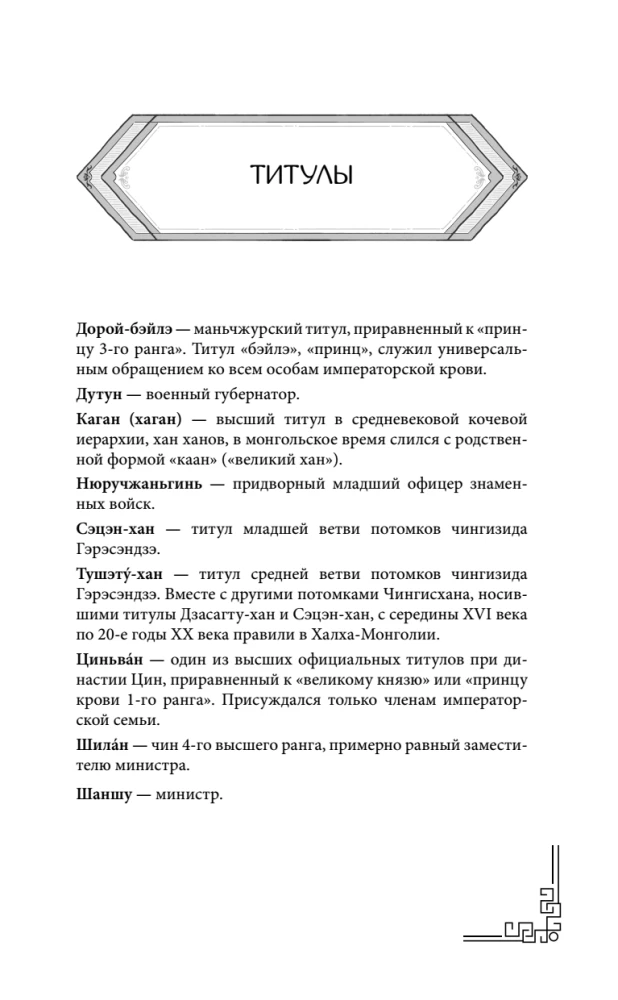 Поразительное на каждом шагу. Алые сердца. По тонкому льду