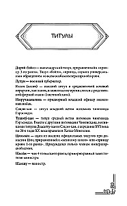 Поразительное на каждом шагу. Алые сердца. По тонкому льду
