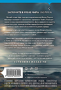 And Then She Disappeared