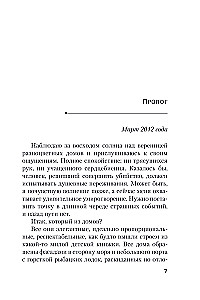 And Then She Disappeared